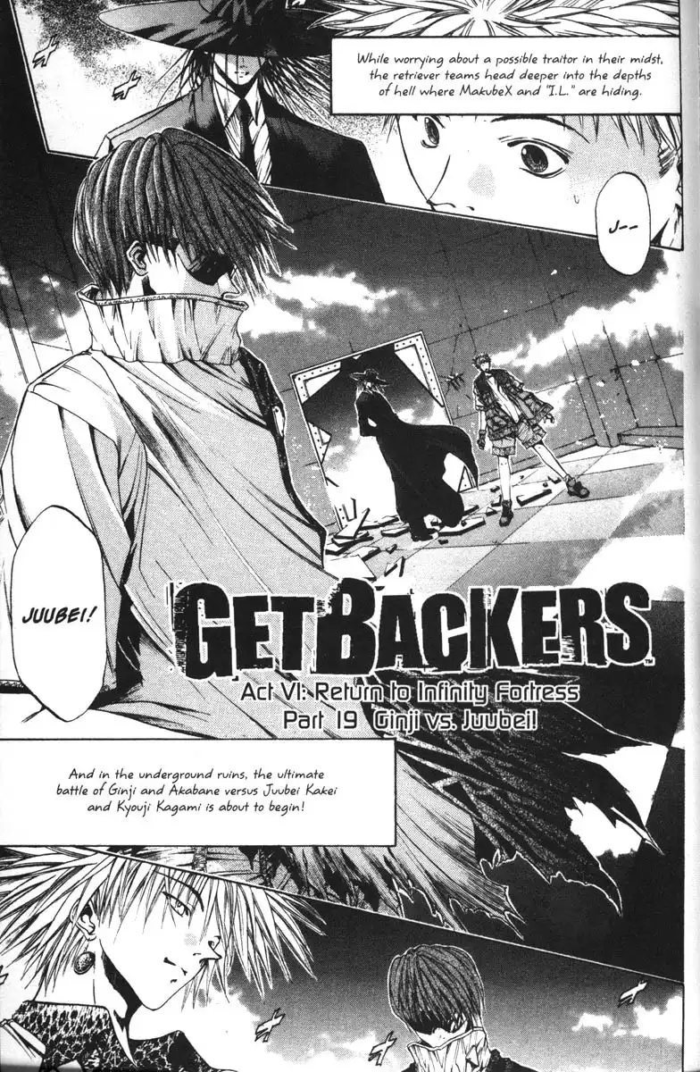 Get Backers Chapter 54
