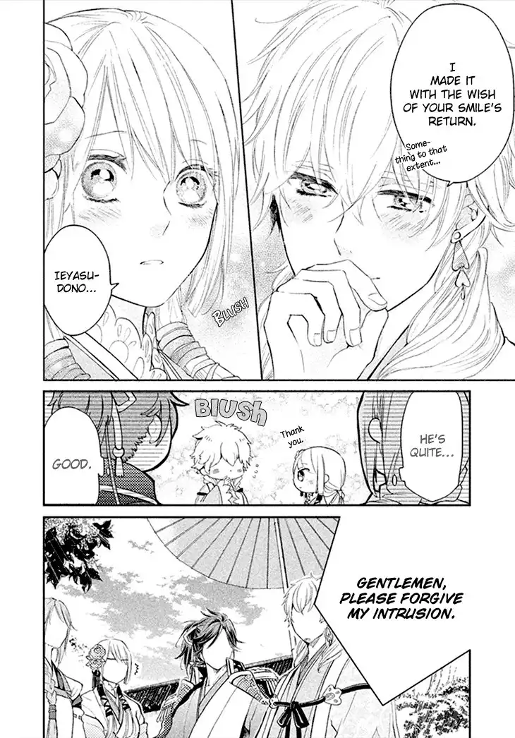 Geten no Hana Chapter 5