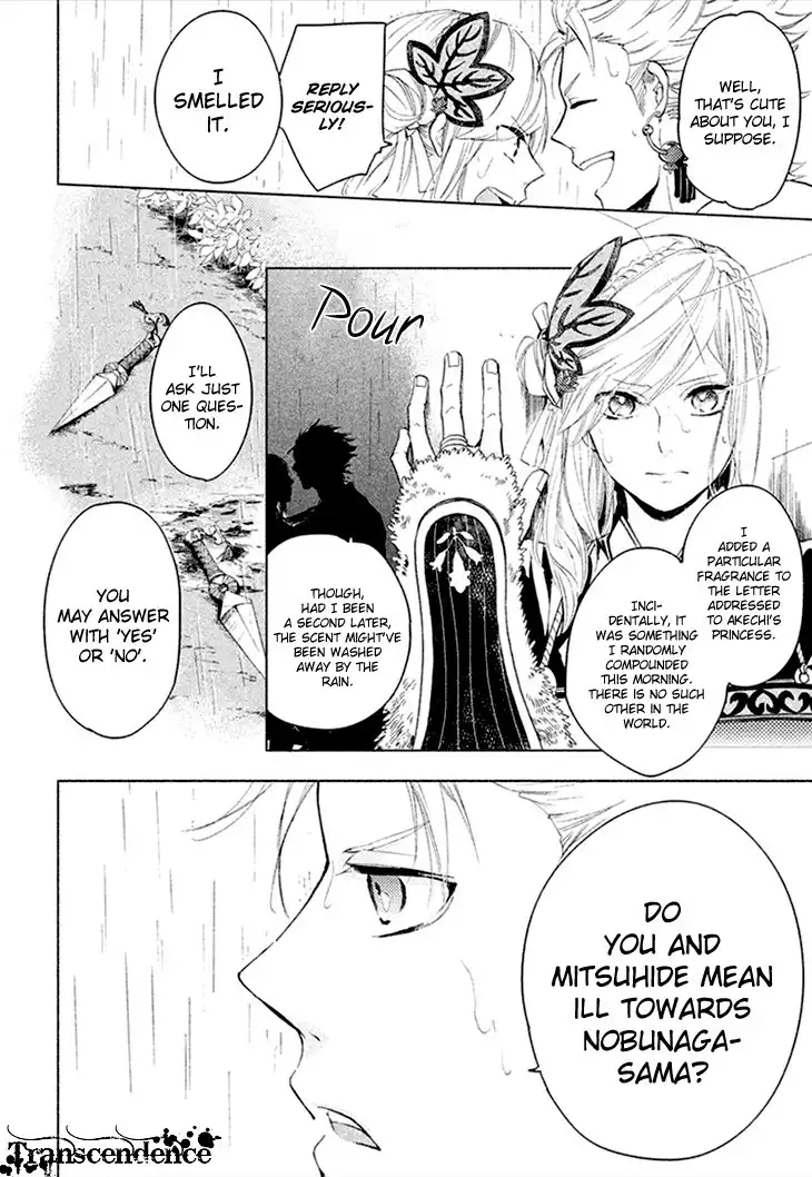 Geten no Hana Chapter 5