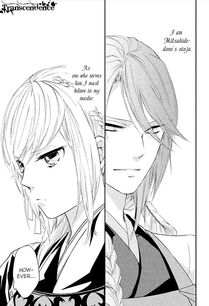 Geten no Hana Chapter 5