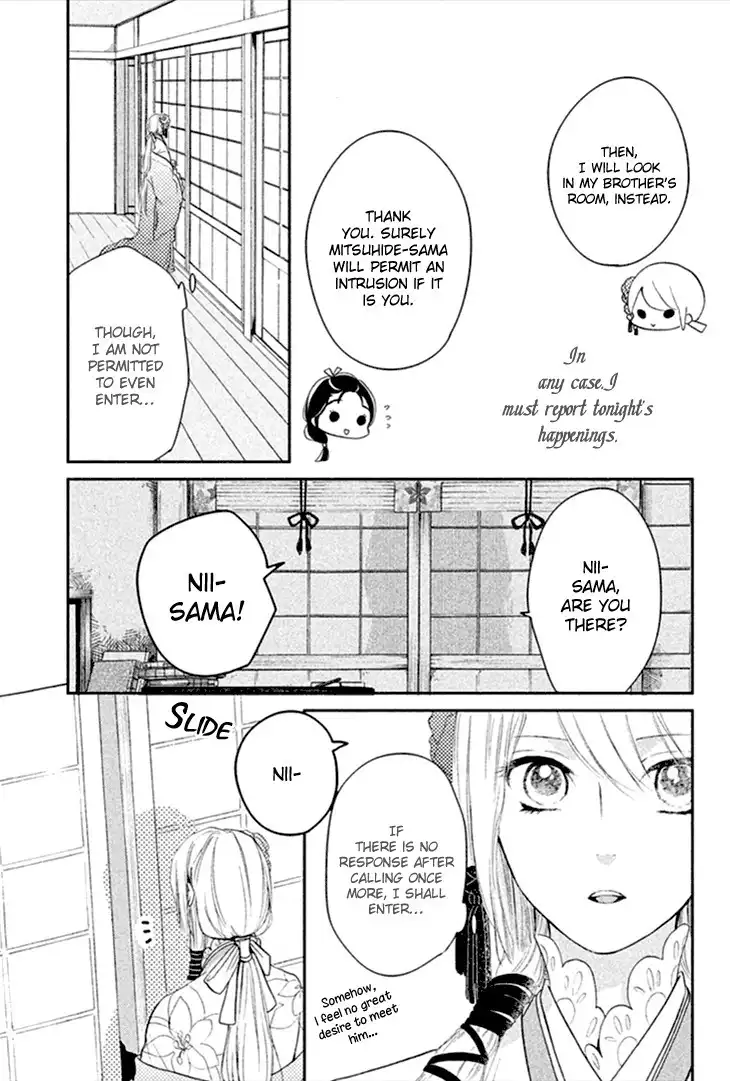 Geten no Hana Chapter 5