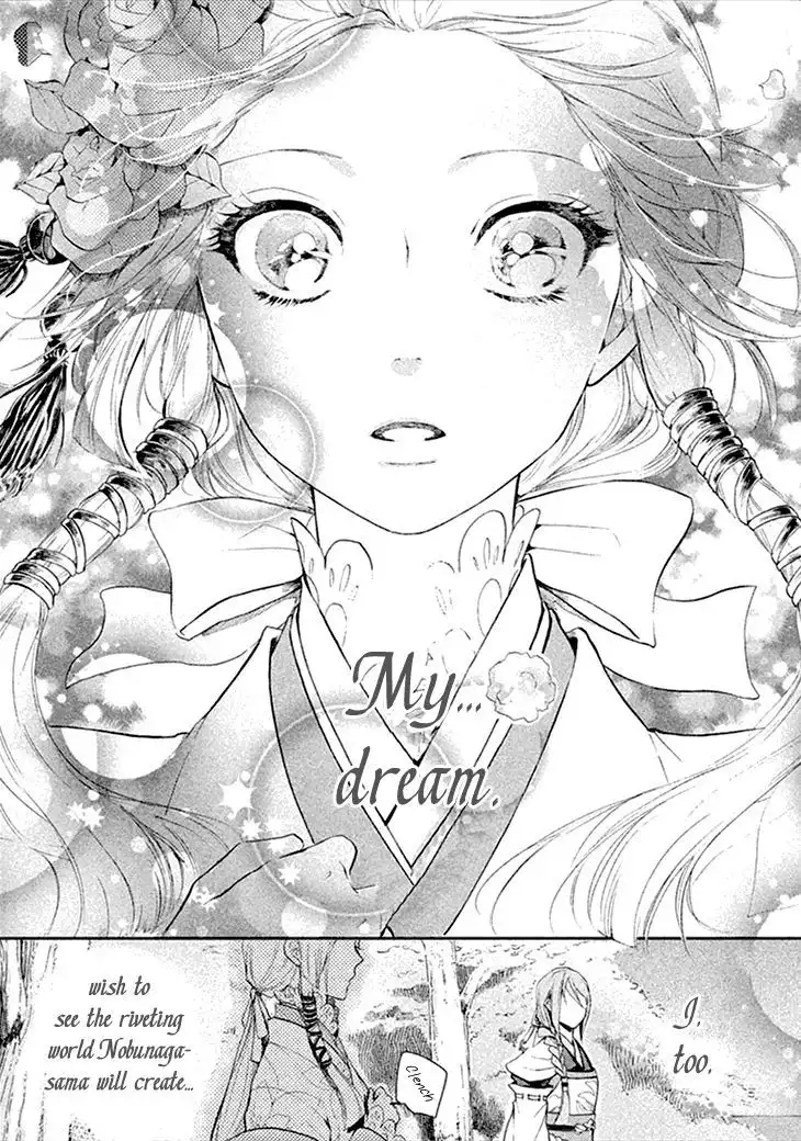 Geten no Hana Chapter 8