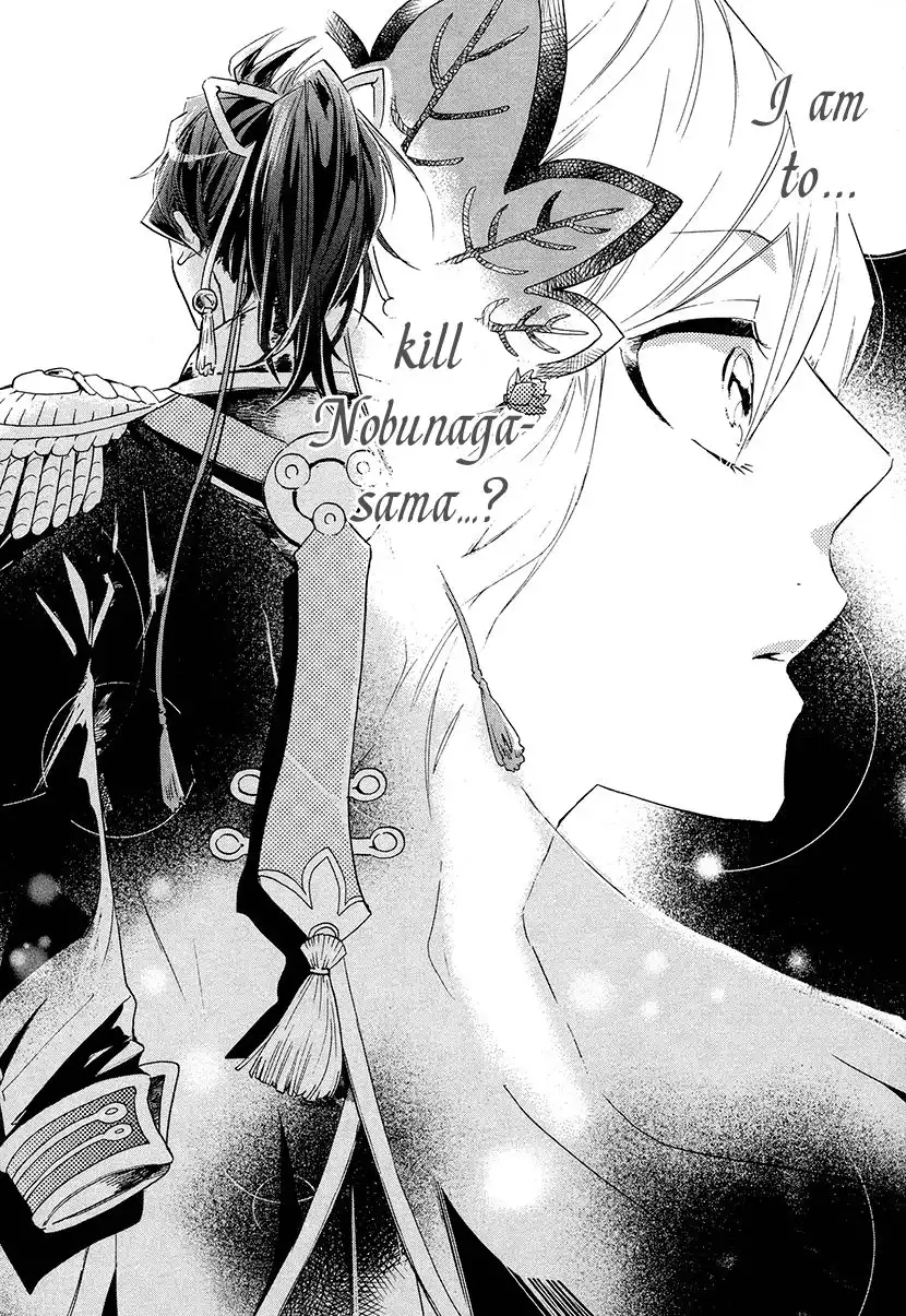 Geten no Hana Chapter 9