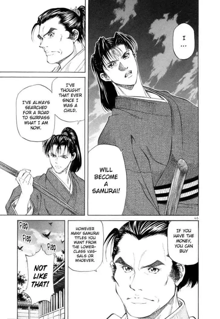 Getsu Seiki - Sayonara Shinsengumi Chapter 1