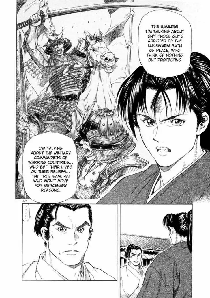 Getsu Seiki - Sayonara Shinsengumi Chapter 1