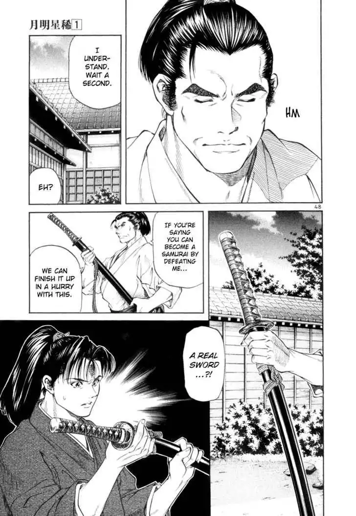 Getsu Seiki - Sayonara Shinsengumi Chapter 1