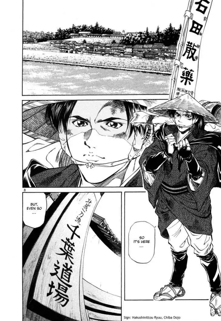 Getsu Seiki - Sayonara Shinsengumi Chapter 10