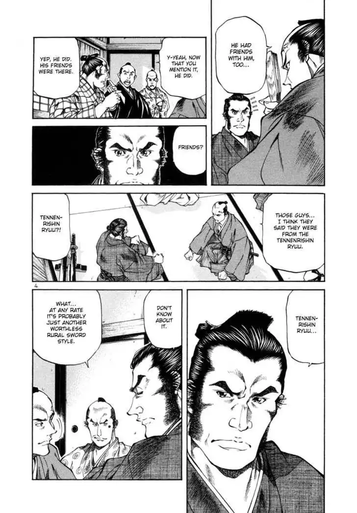 Getsu Seiki - Sayonara Shinsengumi Chapter 10