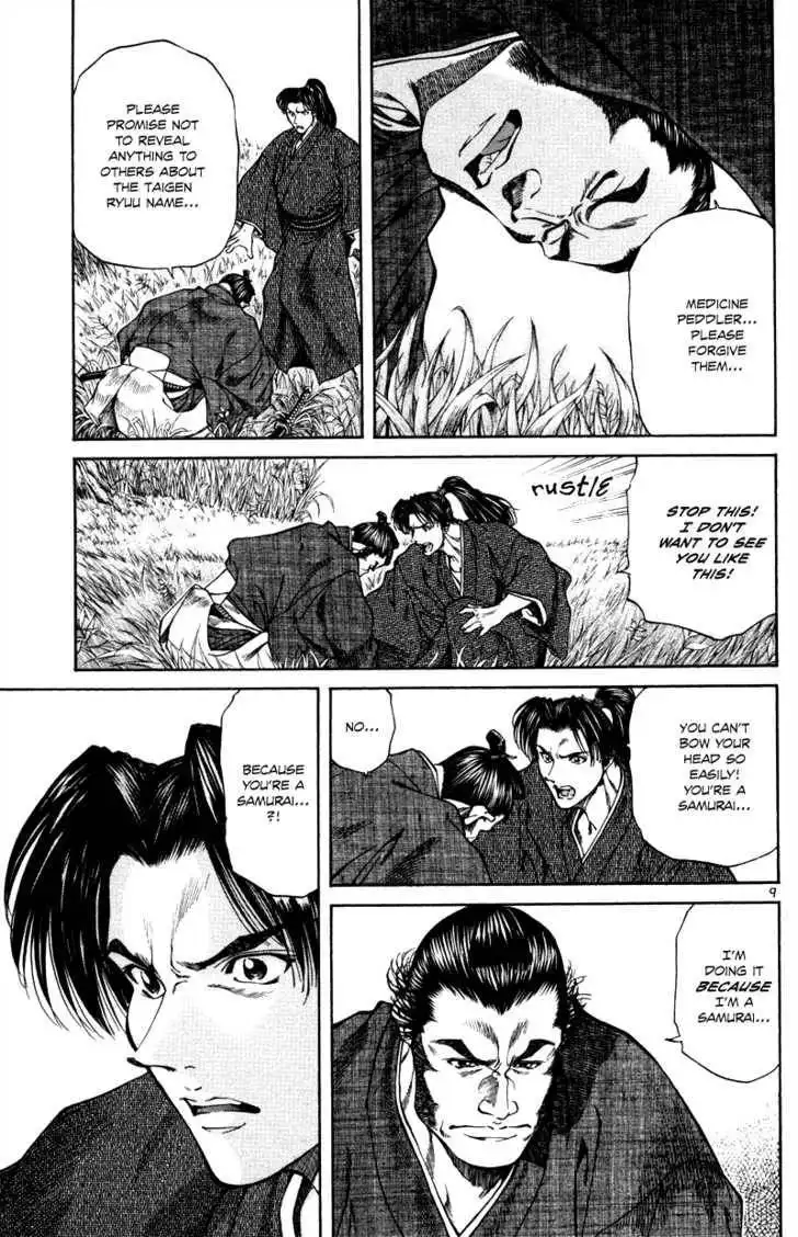 Getsu Seiki - Sayonara Shinsengumi Chapter 14