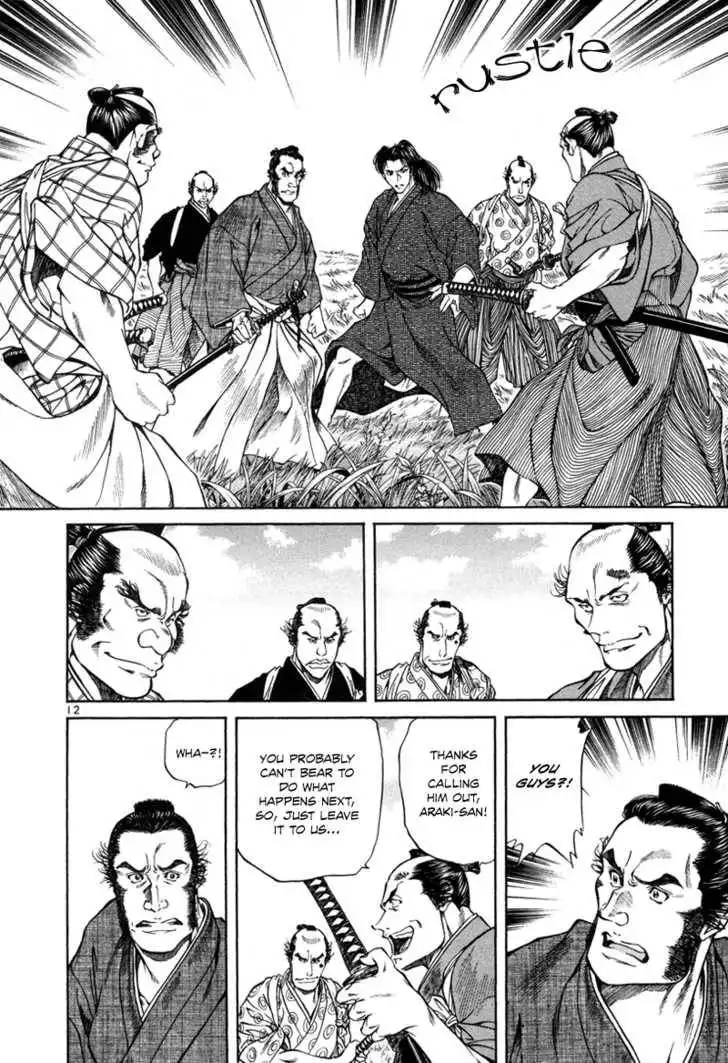 Getsu Seiki - Sayonara Shinsengumi Chapter 14