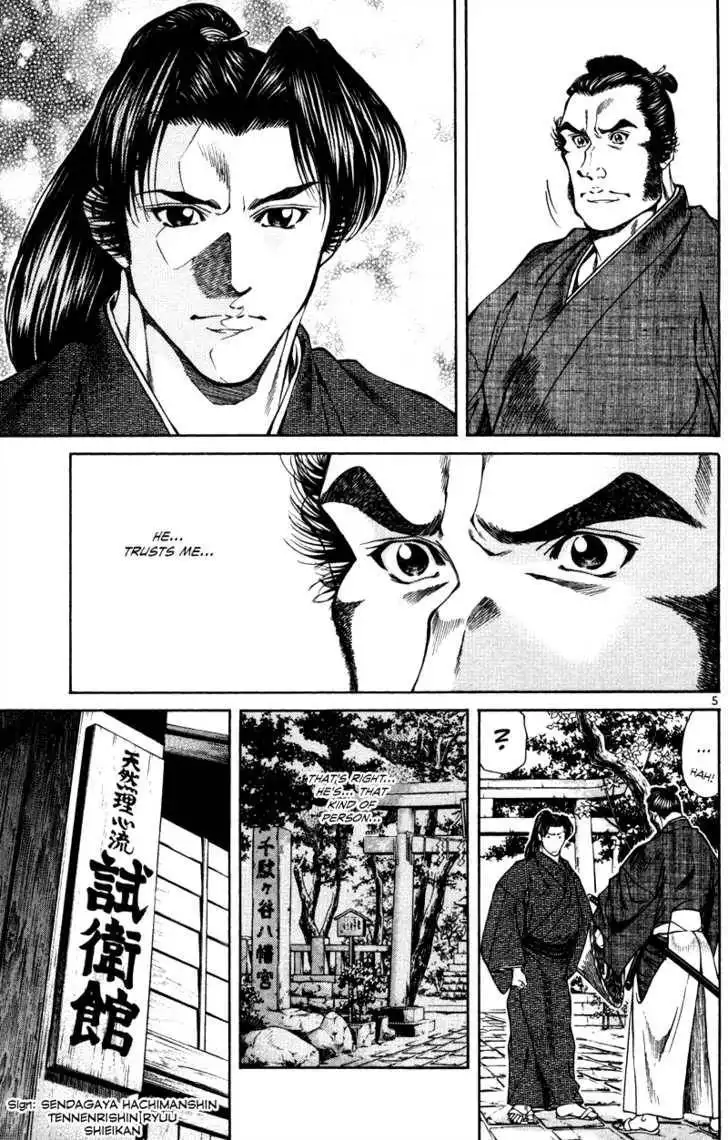 Getsu Seiki - Sayonara Shinsengumi Chapter 14