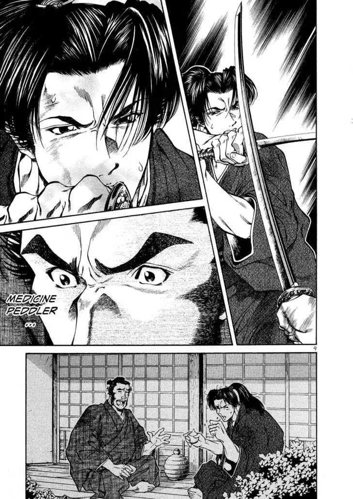 Getsu Seiki - Sayonara Shinsengumi Chapter 15