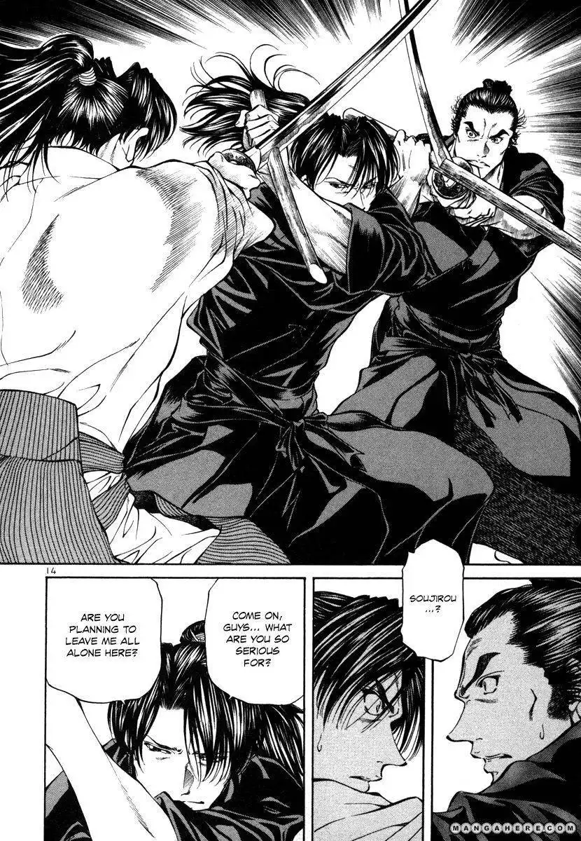 Getsu Seiki - Sayonara Shinsengumi Chapter 19