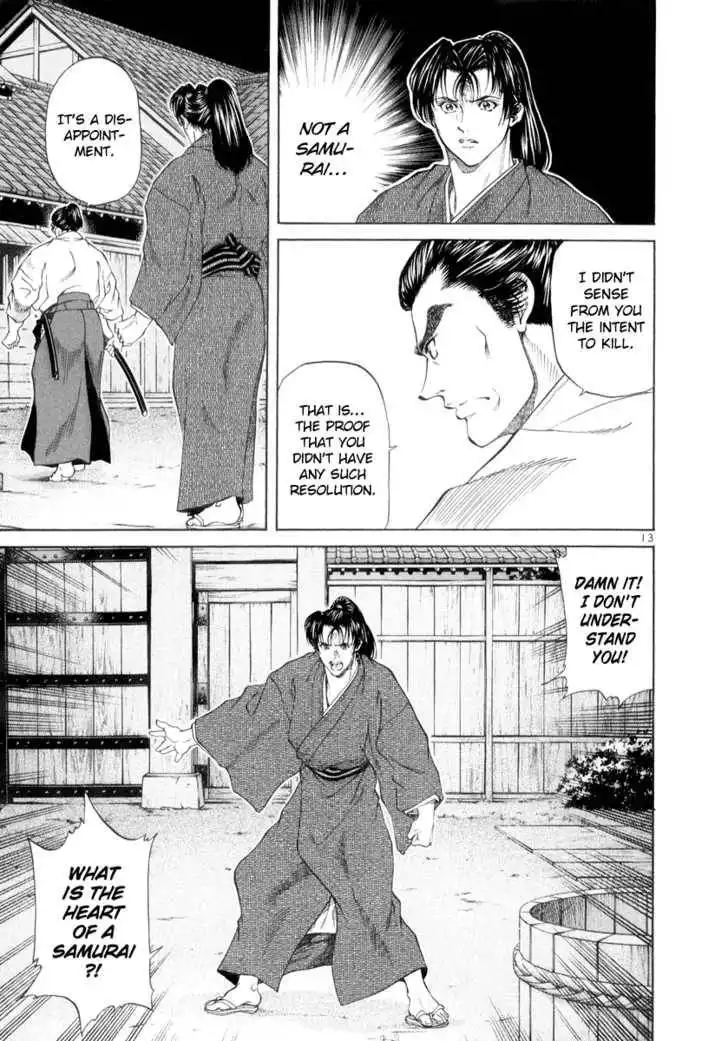 Getsu Seiki - Sayonara Shinsengumi Chapter 2