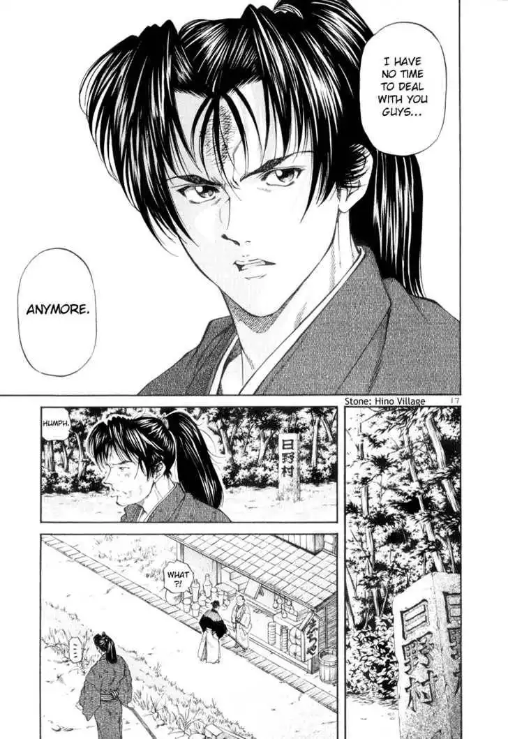 Getsu Seiki - Sayonara Shinsengumi Chapter 2