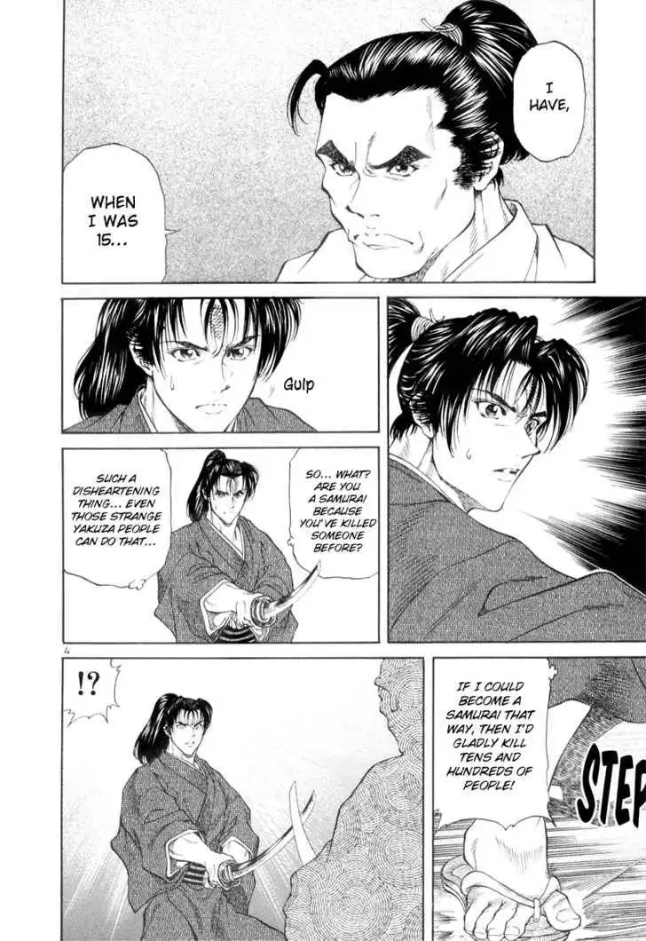 Getsu Seiki - Sayonara Shinsengumi Chapter 2