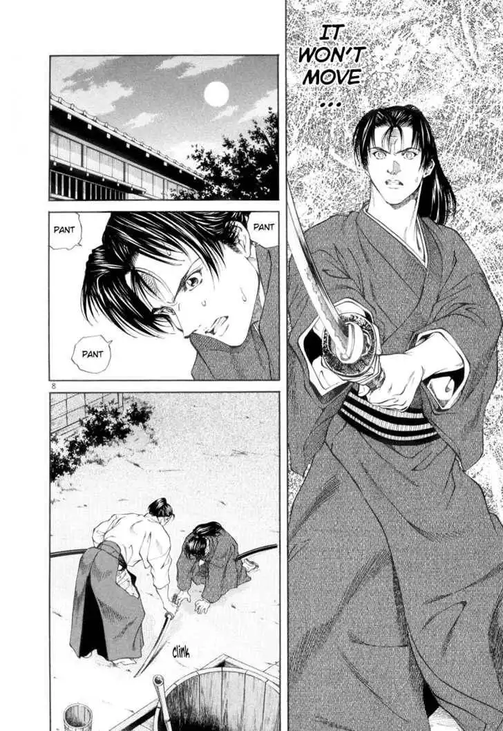 Getsu Seiki - Sayonara Shinsengumi Chapter 2