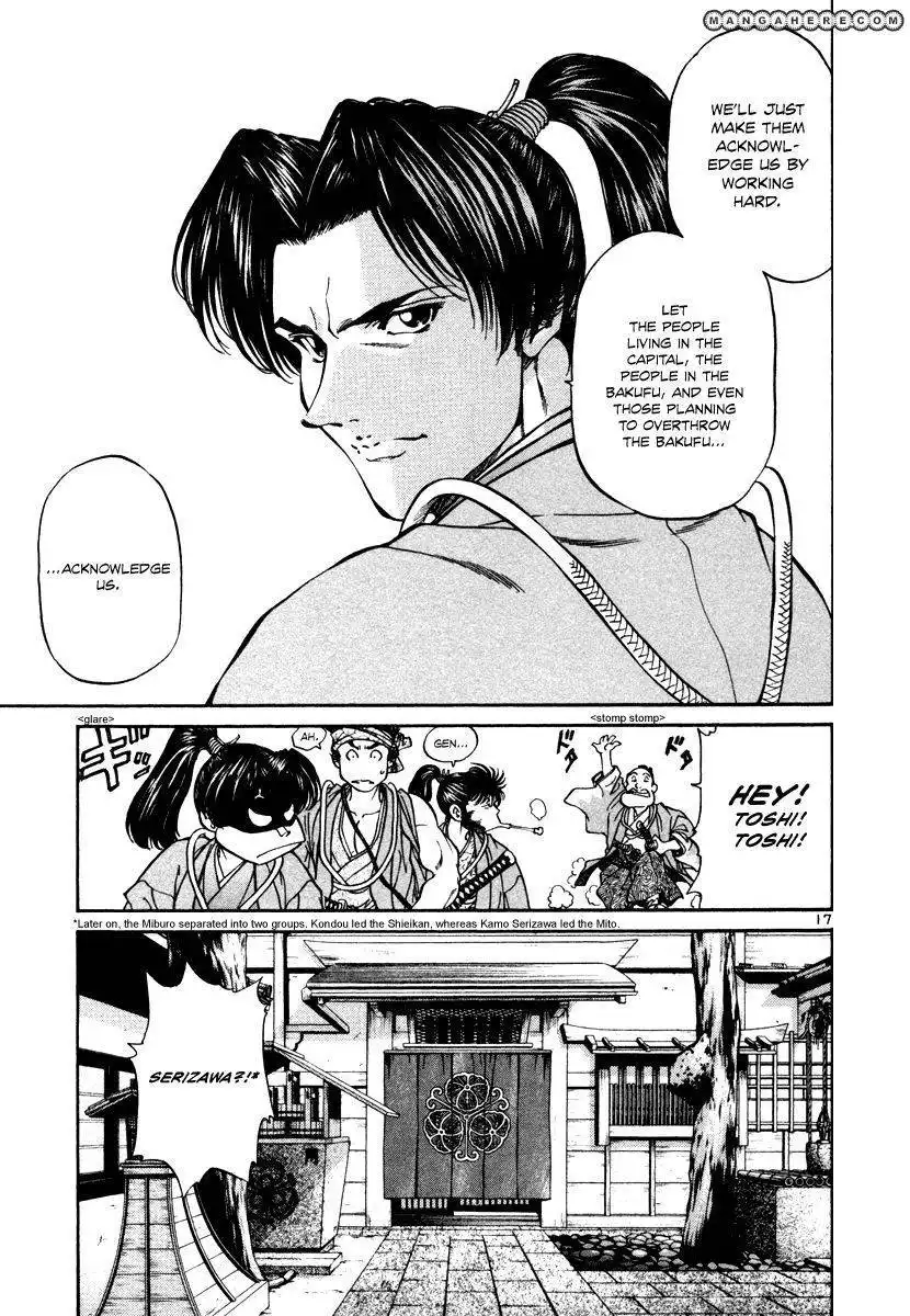 Getsu Seiki - Sayonara Shinsengumi Chapter 20