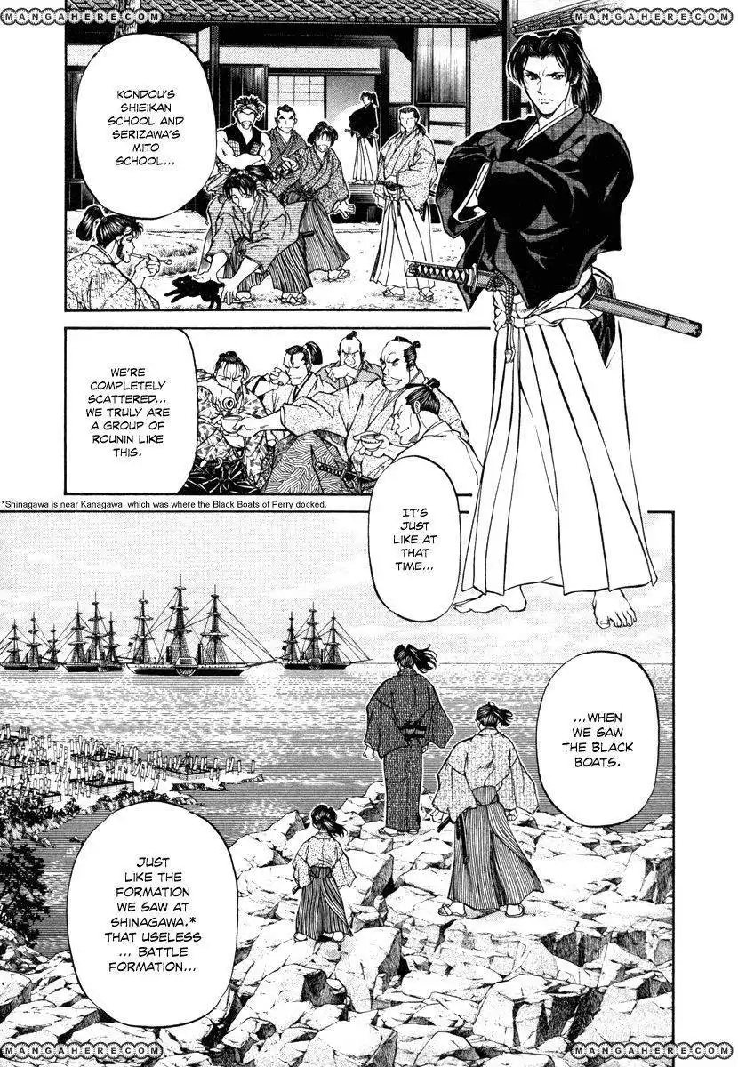 Getsu Seiki - Sayonara Shinsengumi Chapter 21