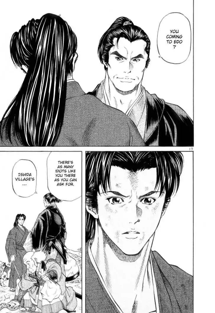 Getsu Seiki - Sayonara Shinsengumi Chapter 3