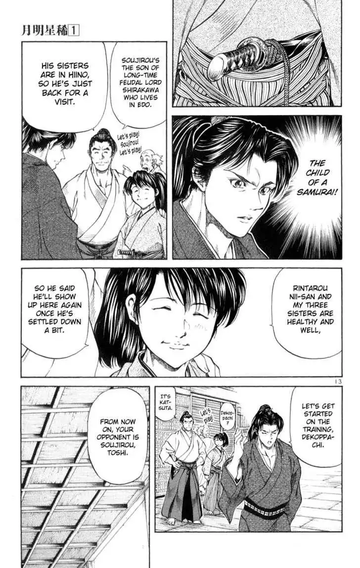 Getsu Seiki - Sayonara Shinsengumi Chapter 4