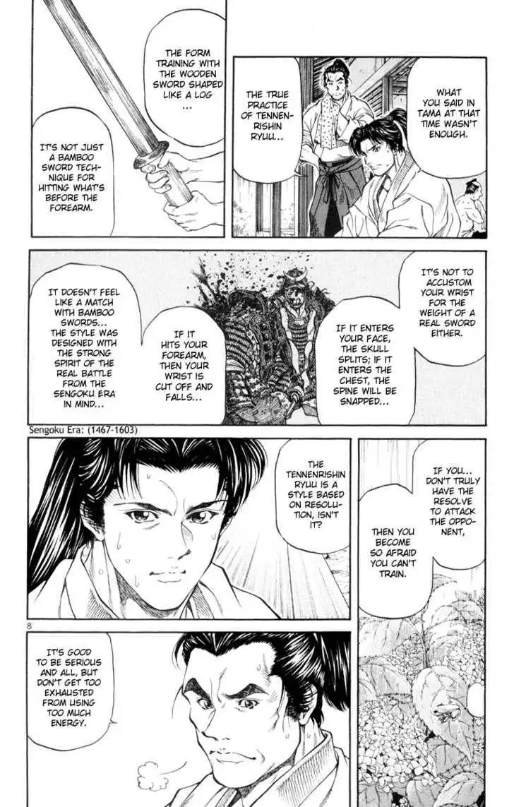 Getsu Seiki - Sayonara Shinsengumi Chapter 4