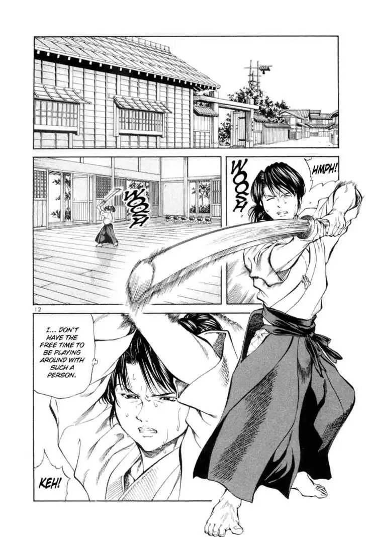 Getsu Seiki - Sayonara Shinsengumi Chapter 5