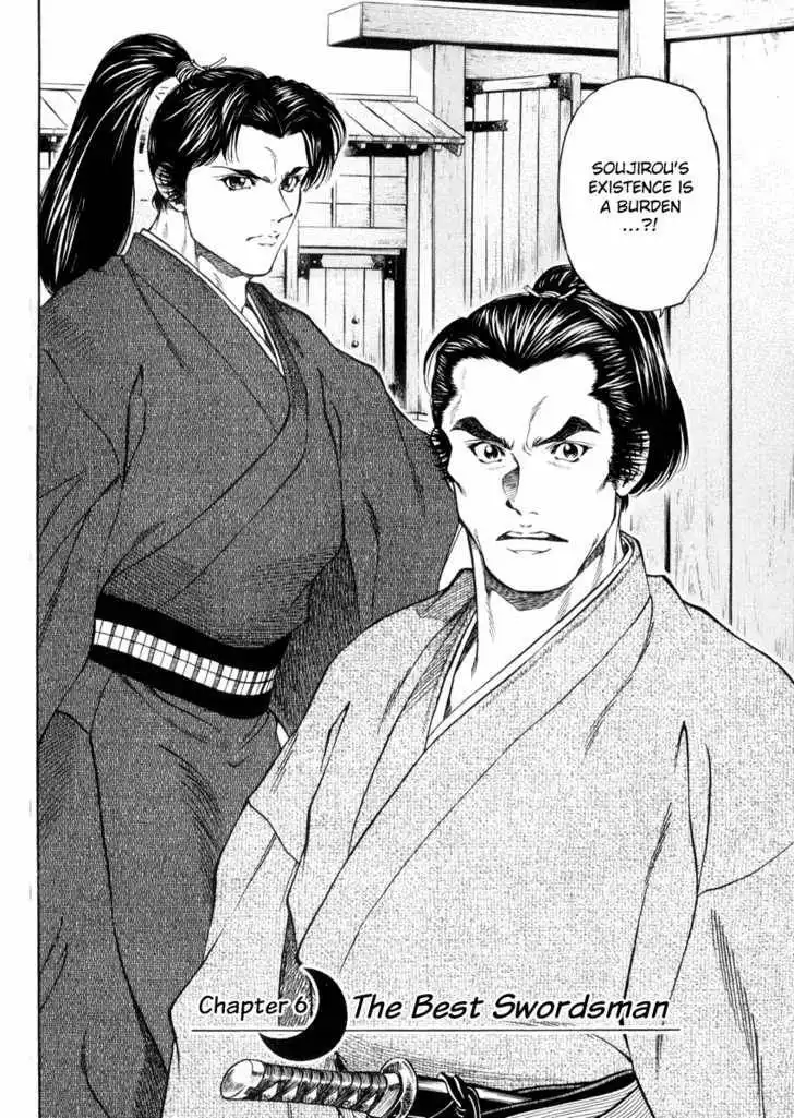 Getsu Seiki - Sayonara Shinsengumi Chapter 6