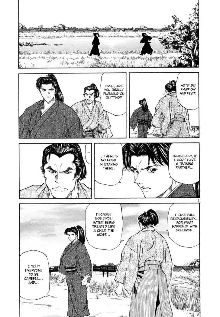 Getsu Seiki - Sayonara Shinsengumi Chapter 6