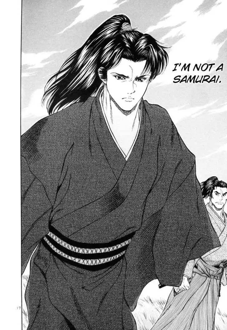 Getsu Seiki - Sayonara Shinsengumi Chapter 7