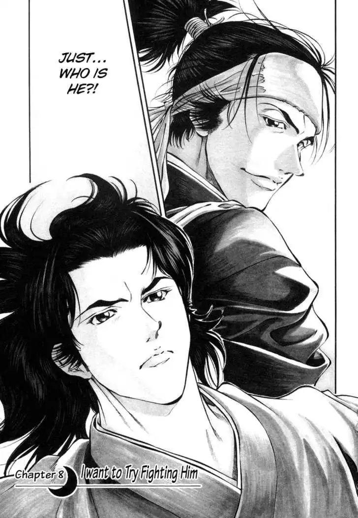 Getsu Seiki - Sayonara Shinsengumi Chapter 8