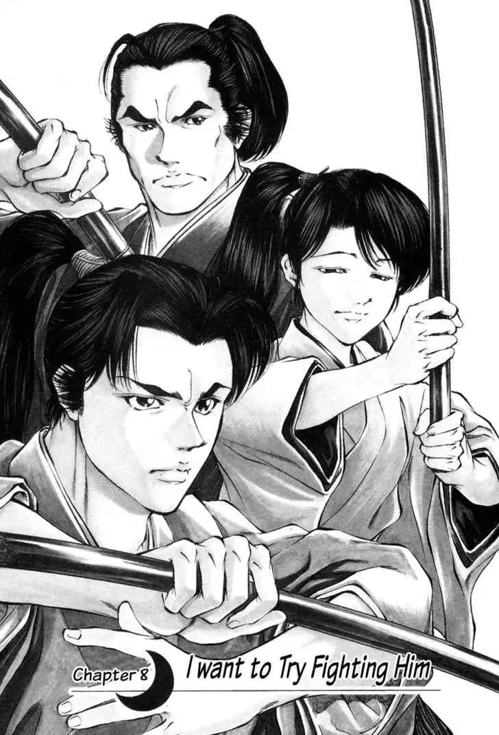 Getsu Seiki - Sayonara Shinsengumi Chapter 8