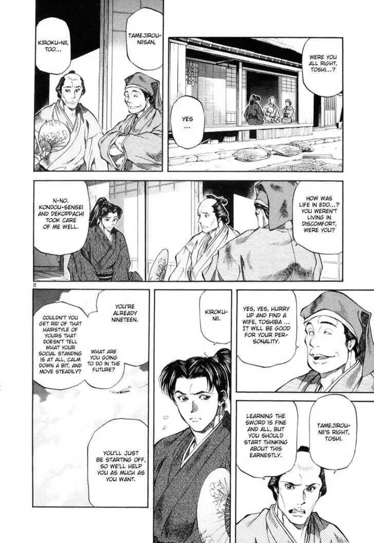 Getsu Seiki - Sayonara Shinsengumi Chapter 8