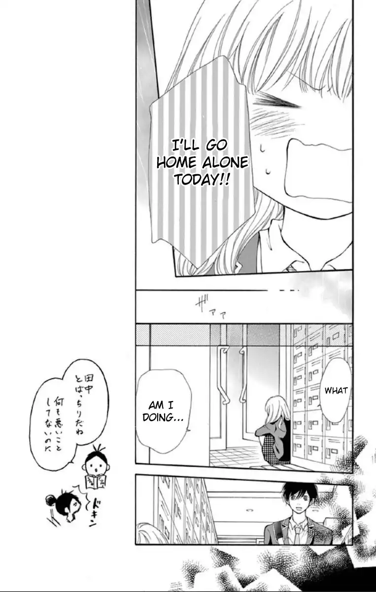 Getsuyoubi Kara Kataomoi Chapter 3