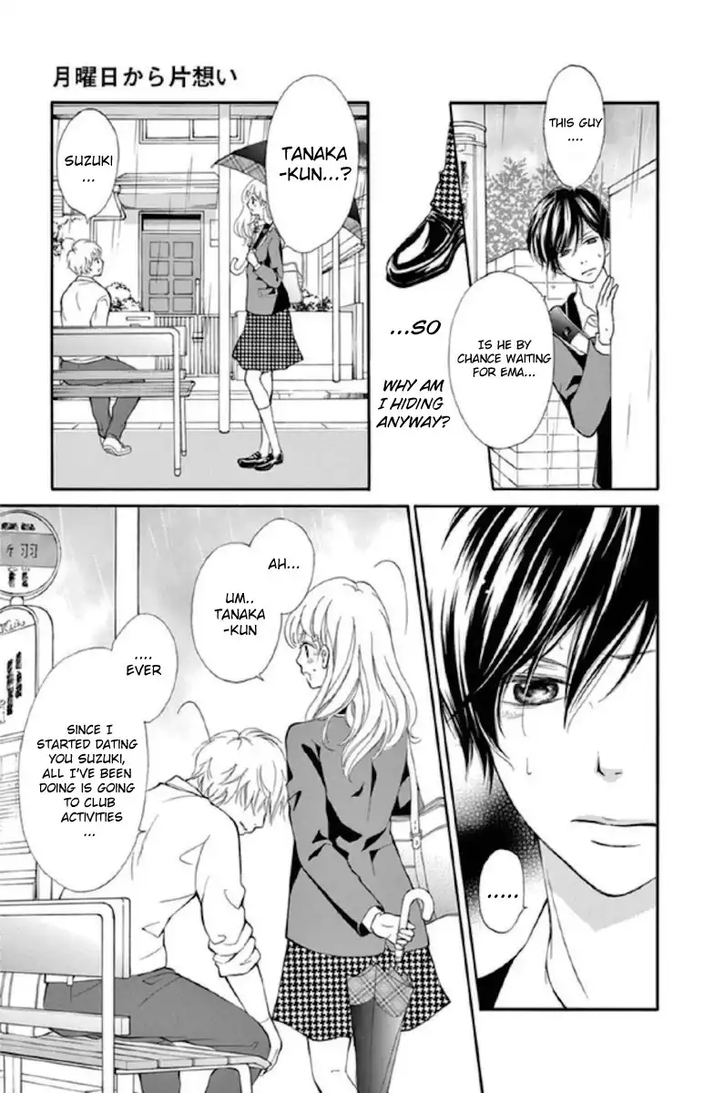 Getsuyoubi Kara Kataomoi Chapter 4