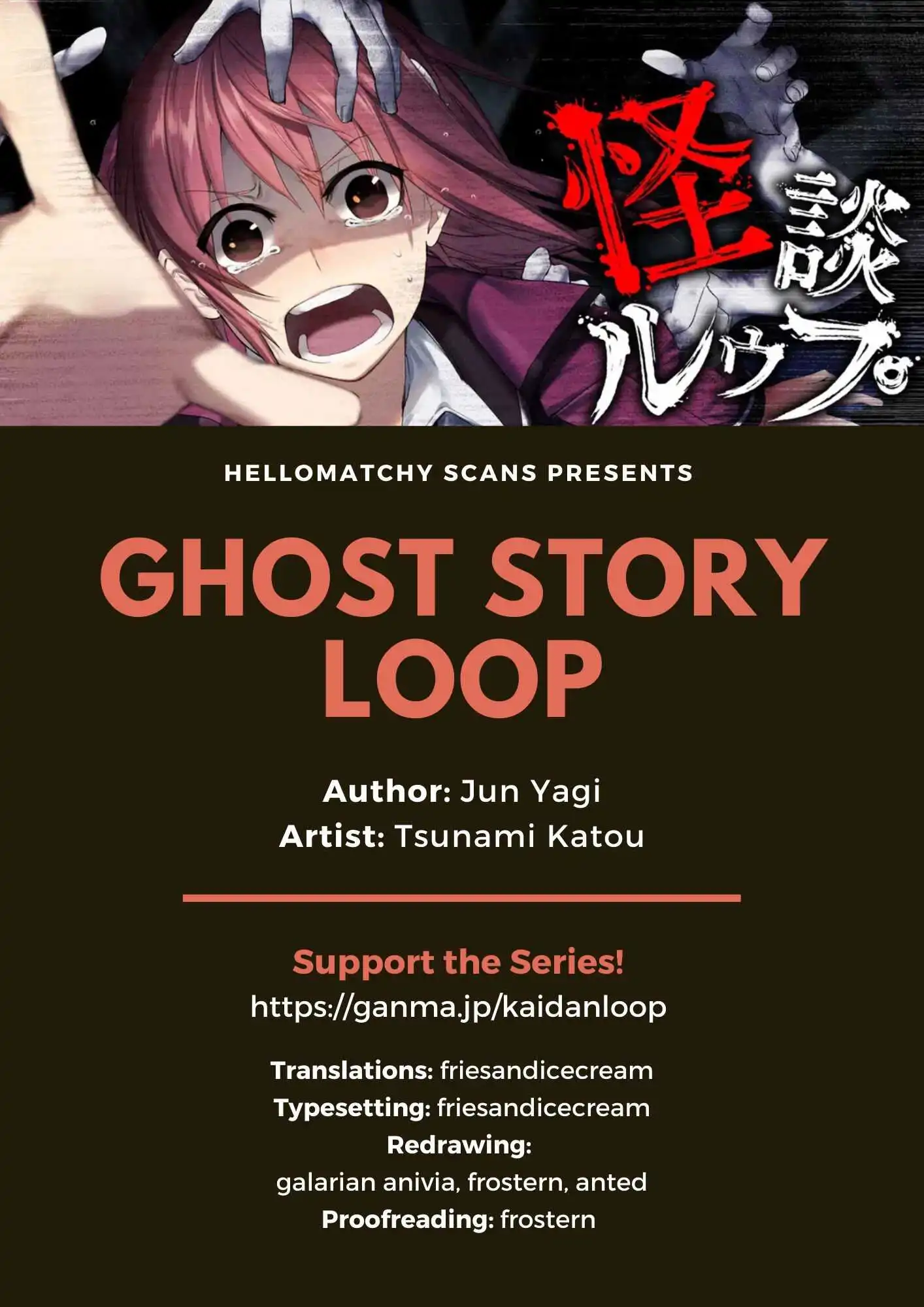 Ghost Story Loop Chapter 22