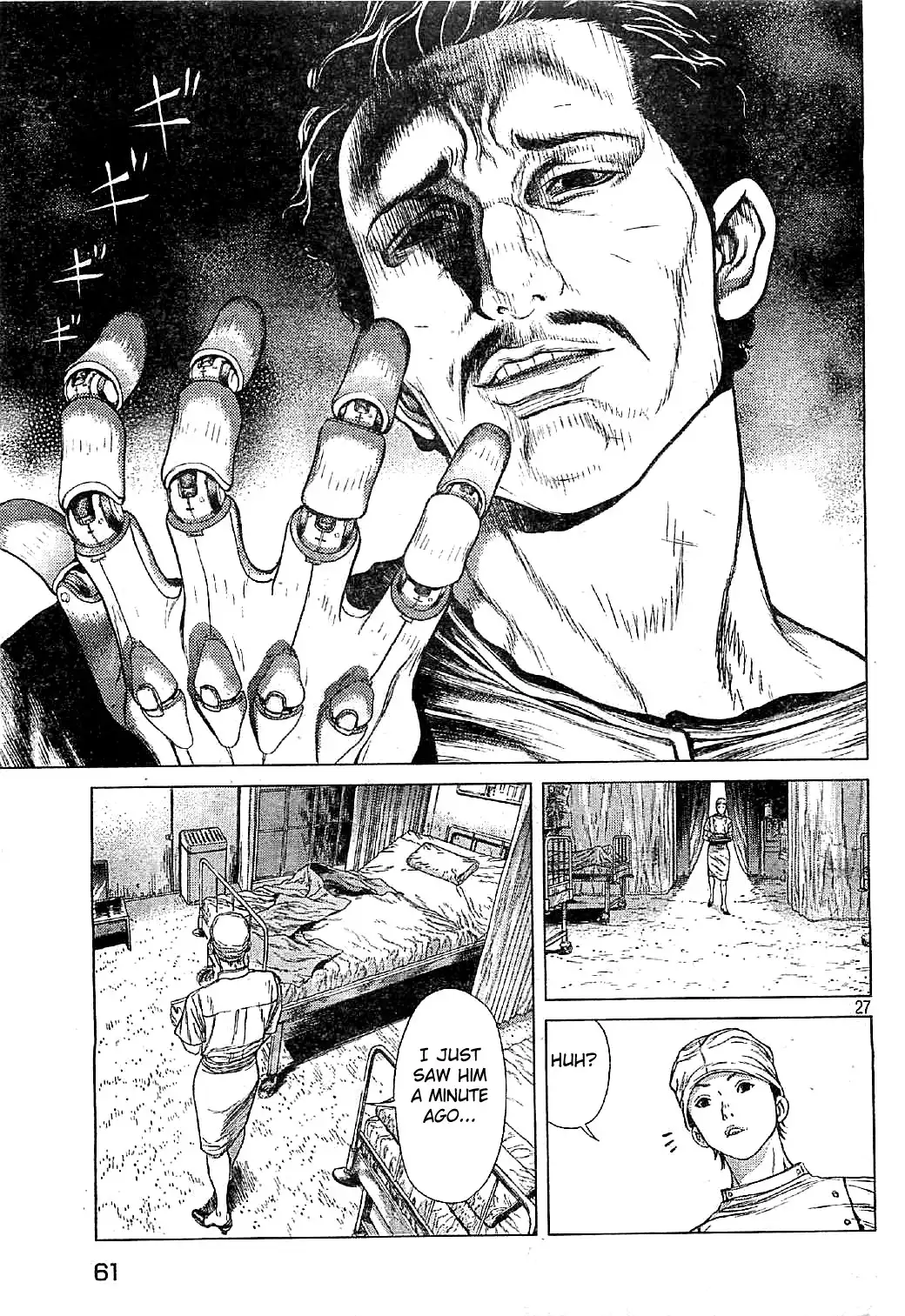 Ghost in the Shell ARISE Chapter 6