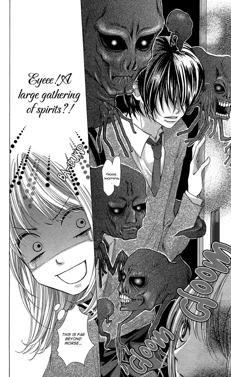 Ghost wa Kiss o Kirau Chapter 1