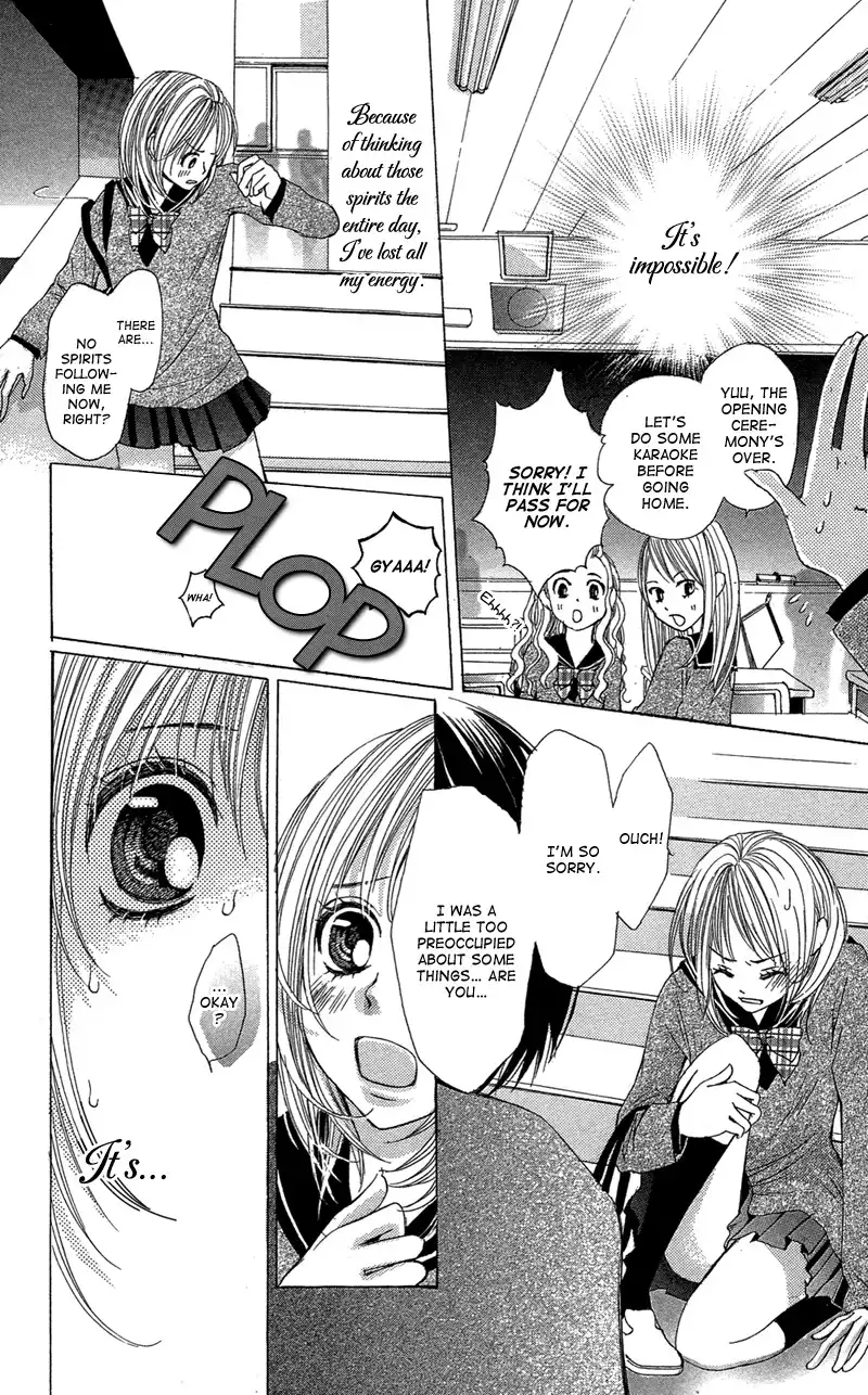 Ghost wa Kiss o Kirau Chapter 1