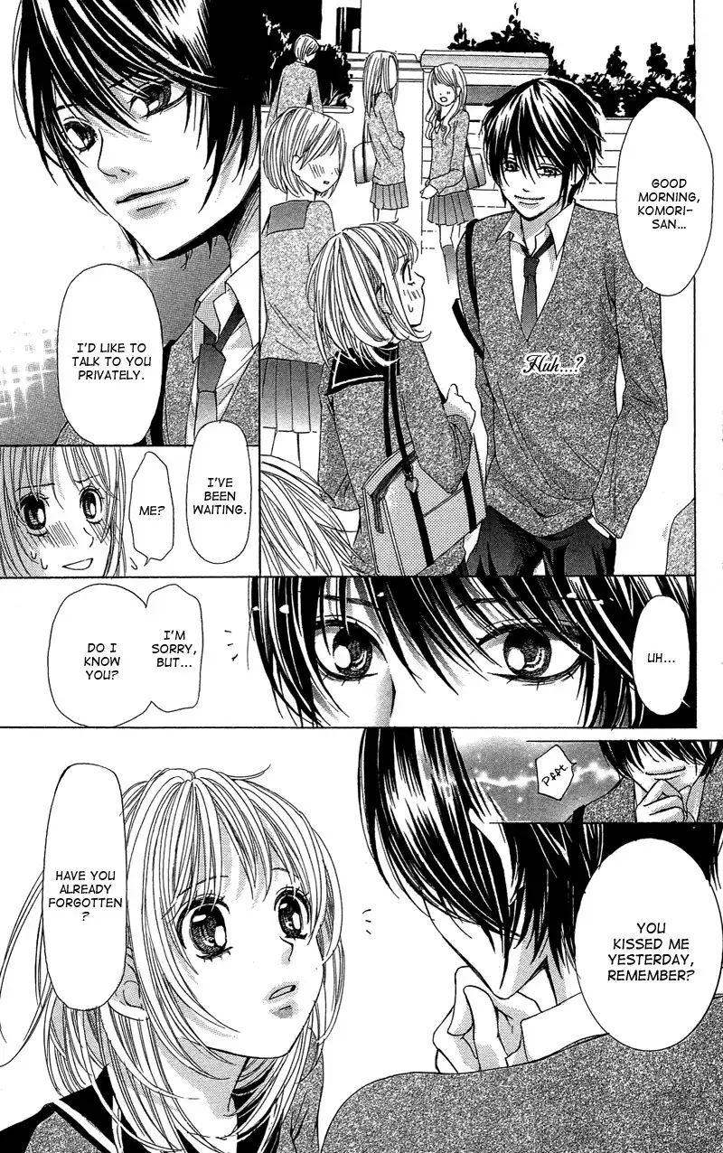 Ghost wa Kiss o Kirau Chapter 1