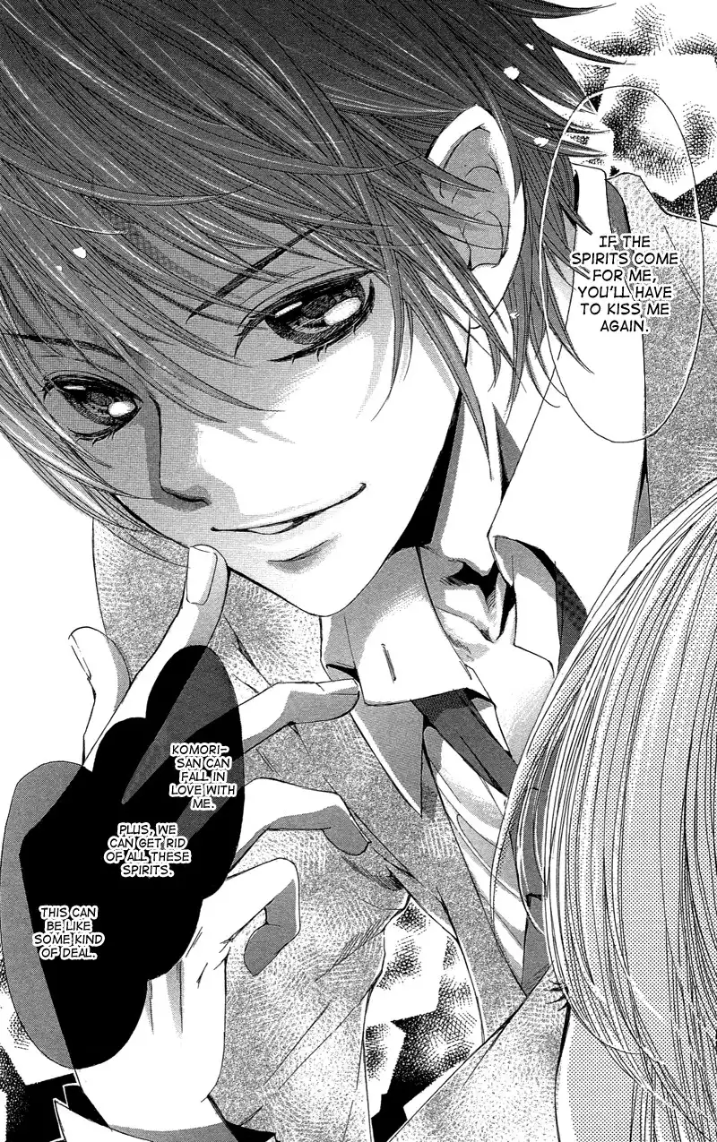 Ghost wa Kiss o Kirau Chapter 1