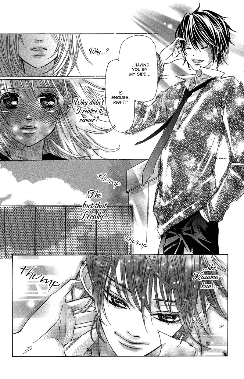 Ghost wa Kiss o Kirau Chapter 1