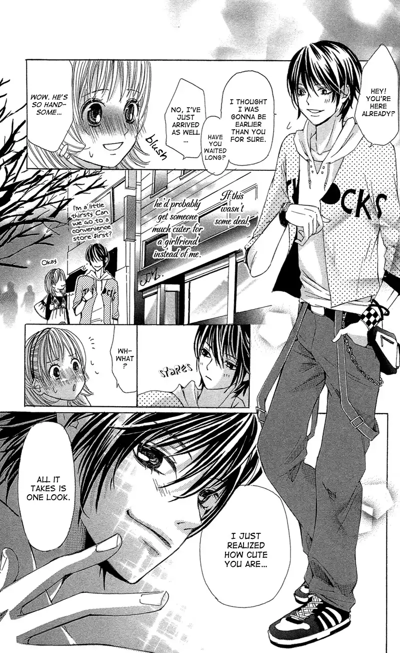 Ghost wa Kiss o Kirau Chapter 1