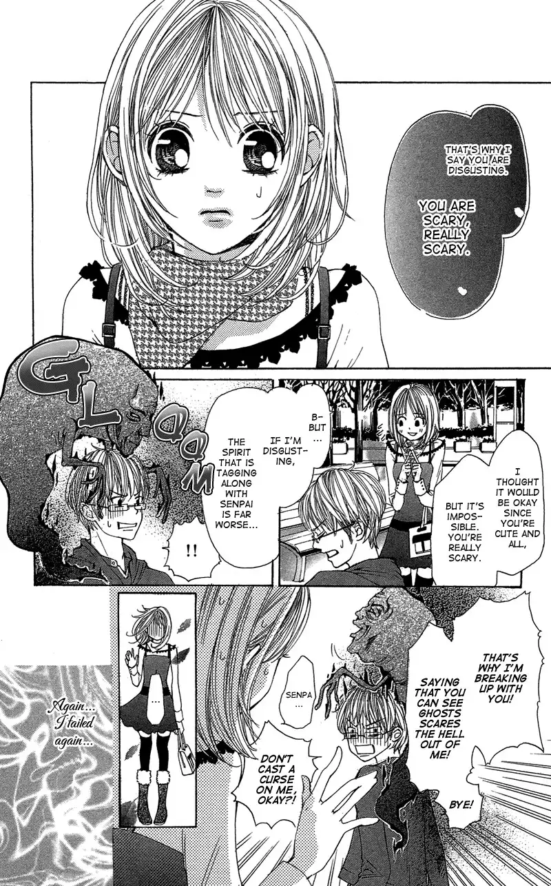 Ghost wa Kiss o Kirau Chapter 1