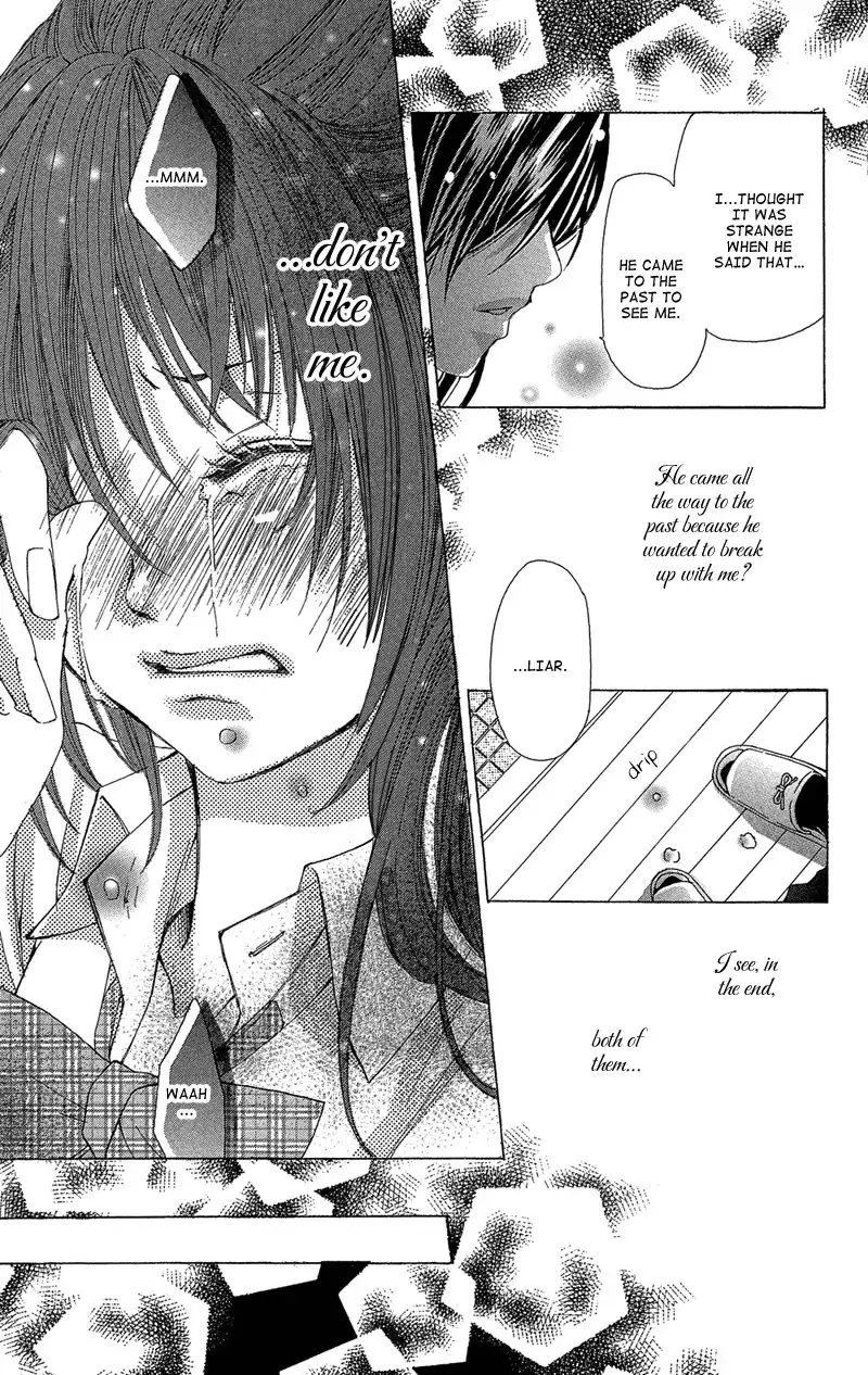 Ghost wa Kiss o Kirau Chapter 2