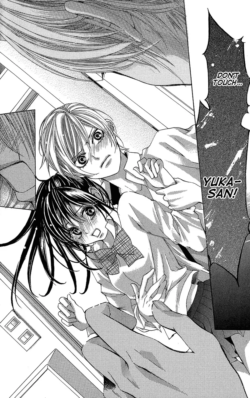 Ghost wa Kiss o Kirau Chapter 2