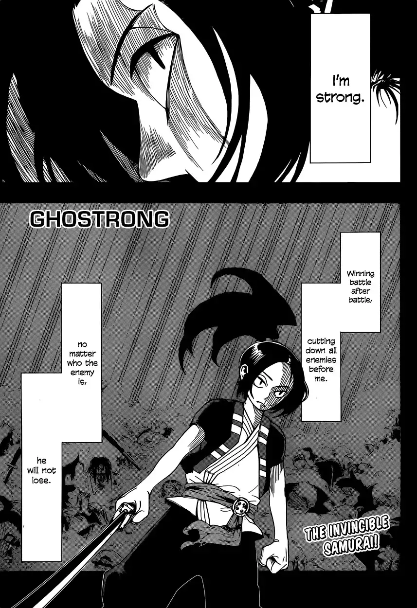 Ghostrong Chapter 0