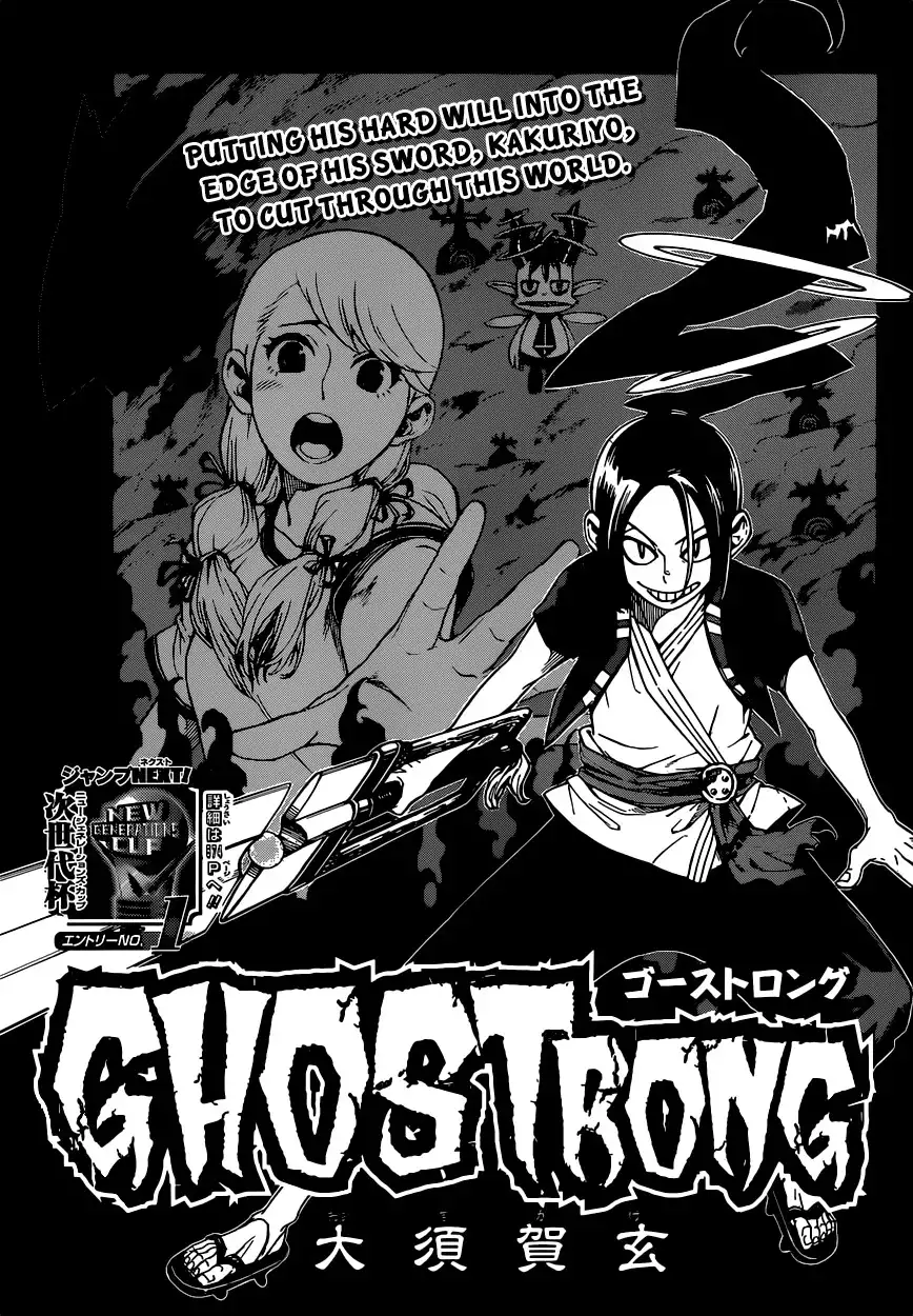 Ghostrong Chapter 0