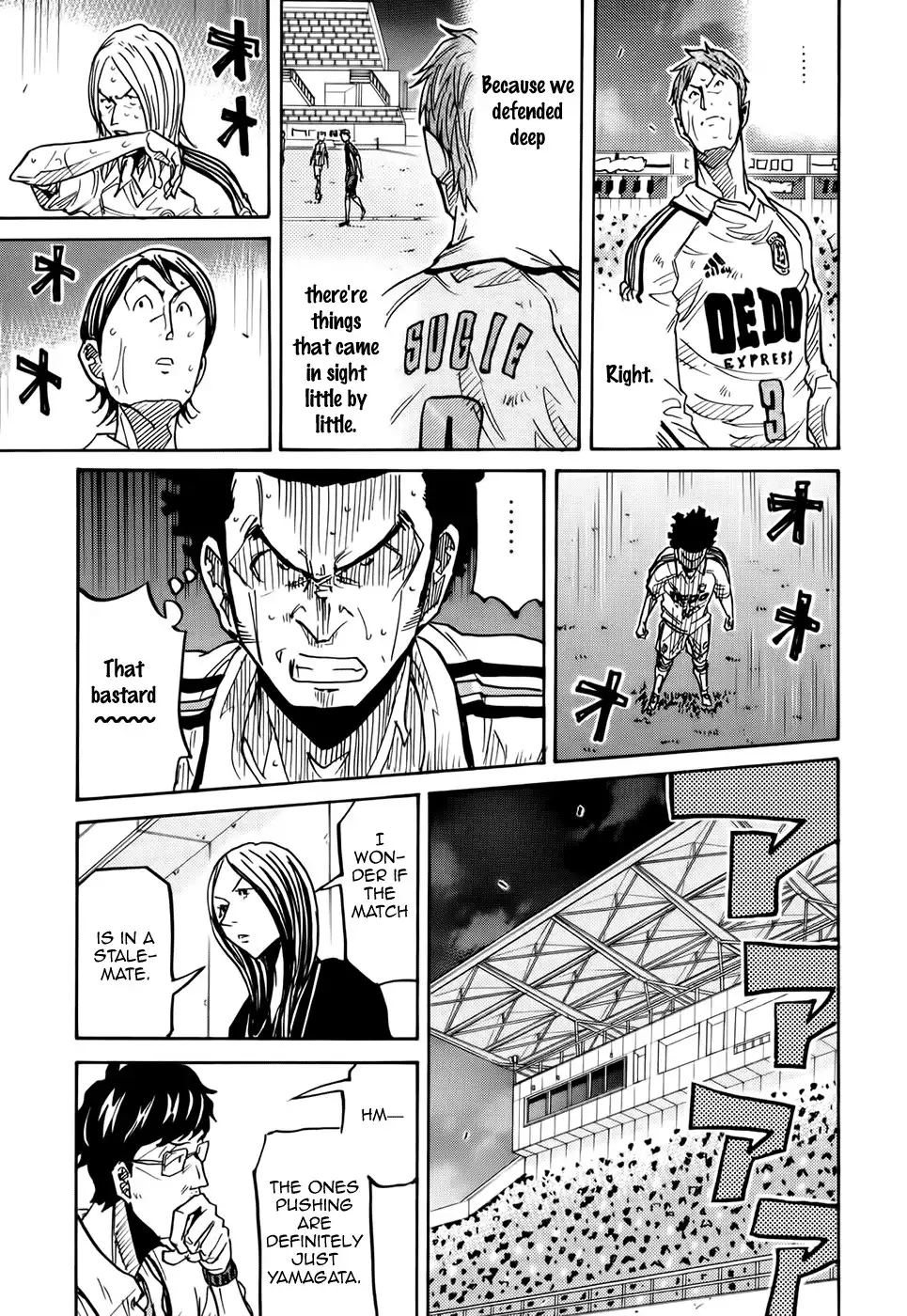 Giant Killing Chapter 205