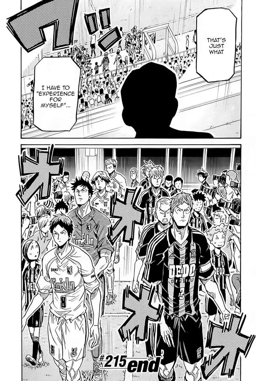 Giant Killing Chapter 215